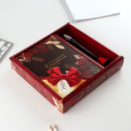 Gift set to the "Dear Teacher": Diary and Handle Handle (Ballic, Blue Paste, 1 mm)-1