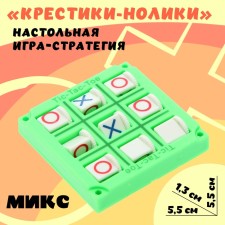 Board Strategy Game to the Logic 