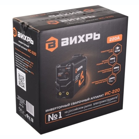Welding apparatus inverter vortex IS-220, 220 V, 8.3 kW, 220 A, IP21-7