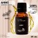 Essential oil "Anis" 15 ml Fintamper