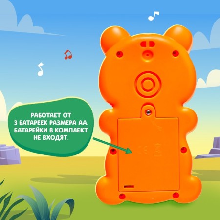 Musical toy "Mischievous lion"-4