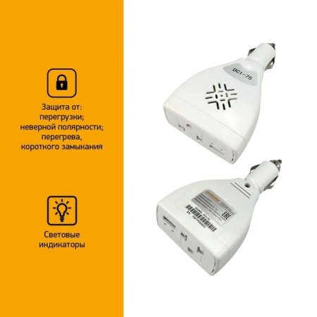 DIGMA DCI-75 voltage transducer, 75 watts-6