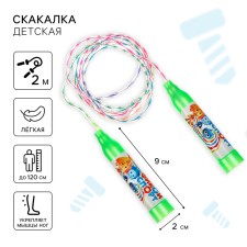 Racking children's “Fixiki. Sport