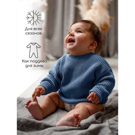 Sweater Knitted Children's Amarobaby Pure Love Buddy, height 74 cm, blue color-1