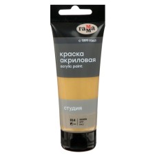 Acrylic art tube paint 75 ml, gamma 