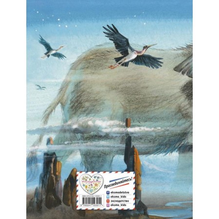 Tales (illustrations by V. Kanivtsa). Kipling R.-1