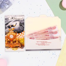 Money envelope 