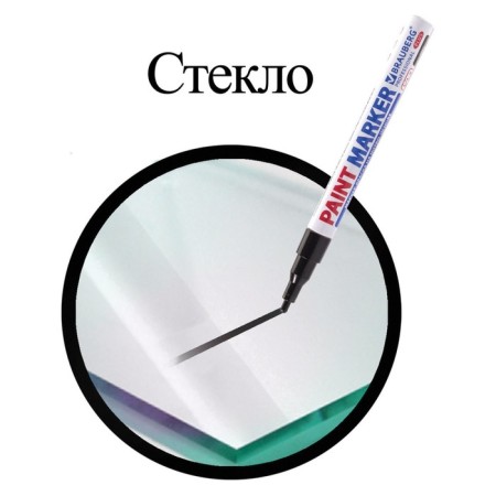 Marker-color (lacquer) 2.0 Brauberg Professional Plus, Nitro-base, Alum, Black 151439-6