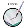 Marker-color (lacquer) 2.0 Brauberg Professional Plus, Nitro-base, Alum, Black 151439