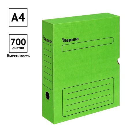 Archive box with A4 Calligrata valve, 75 mm, microhofrocardon, up to 700 sheets, green