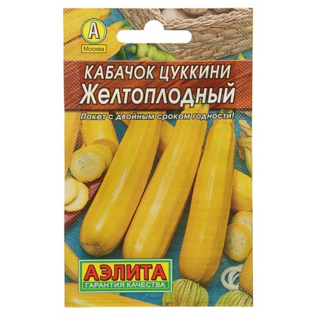 Zucchini zucchini "Yellowicated" "Leader", 10 pcs g,