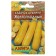 Zucchini zucchini "Yellowicated" "Leader", 10 pcs g,