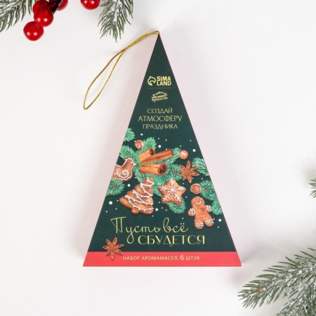 Aroma Maslav New Year's "Let everything be rang", for the New Year, a set of 6 pcs, 3 ml-4