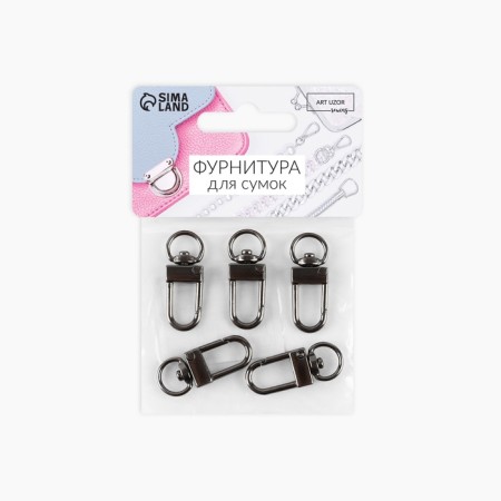 Metal carbine, 33 × 12.5 mm / 10 × 1.25 mm, 5 pcs, black nickel color-3