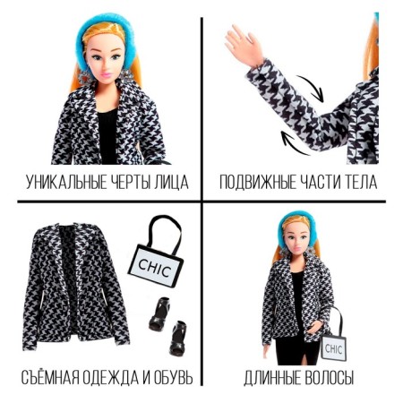 Model doll articular "High Fashion", turquoise style-2