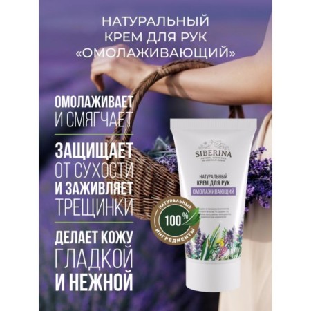 Hand -based handle, 50 ml