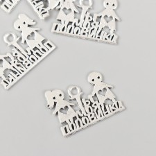 Decor metal for creativity 