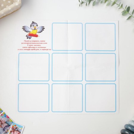 Children's book with the tasks "Animals", 22 sheets, 18 x 21 cm-23