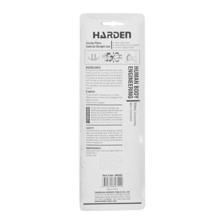 Harden 560505 locking rings puller, external, straight lips, 230 mm-2