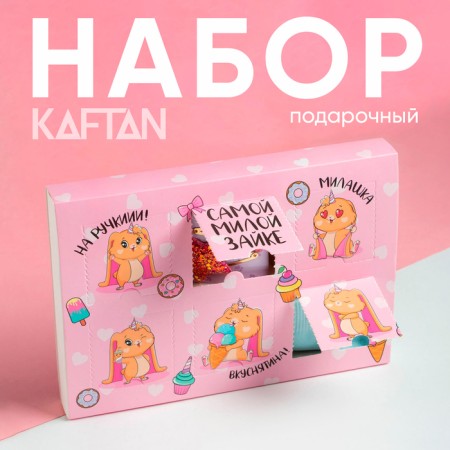 Gift set Advent KAFTAN "Bunny": socks (river 16-18) and accessories
