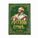 Playing cards, gift "Russian style", 36 pcs, map 8.5 x 6.5 cm