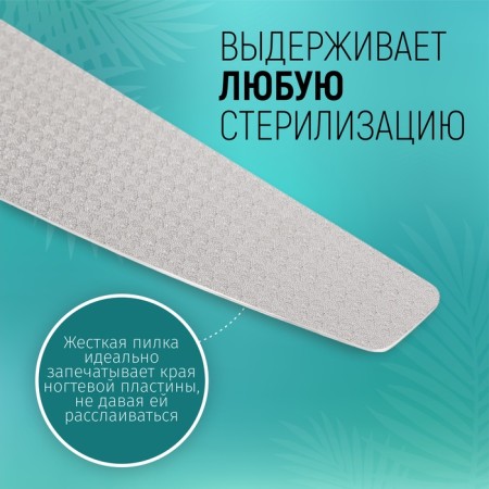 Nail laser saw, bilateral, 16.5 cm, gray color-1