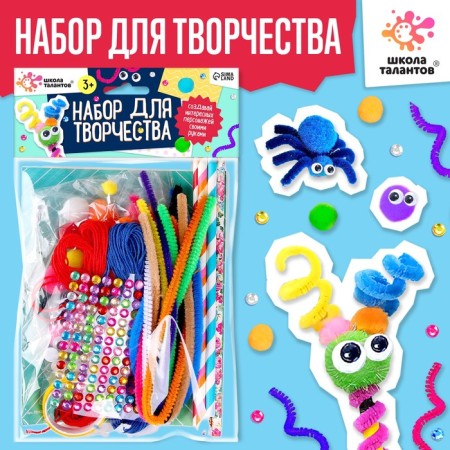 "Mega set" to create crafts, in the package