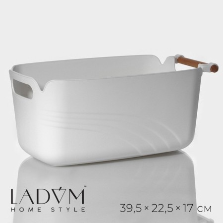 Storage container with handle LADOM "Laconism", 39.5 × 22.5 × 17 cm, white color
