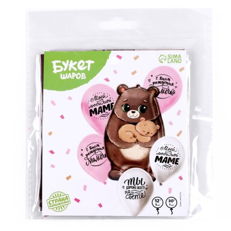 Bouquet of balls “Cute Bear, for mom”, latex, foil, set of 6 pcs.-2