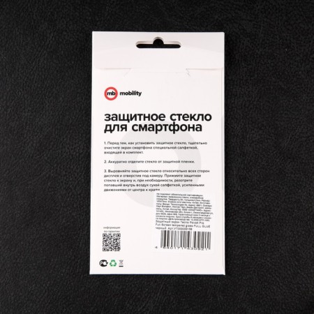 Protective glass Mobility, for Tecno Pova 4 Pro, full glue, black-3