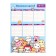 Schedule "School Days" A3 MIX