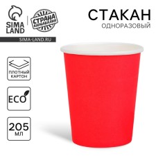 A single -single -water -boiled glass cup, red (205 ml)
