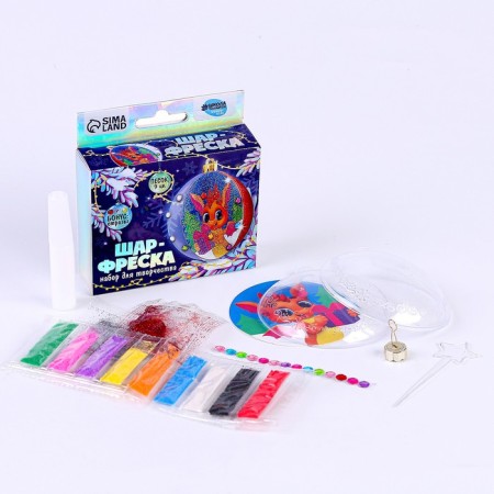 Set for creativity: Freak Ball "Dragon with Gifts"-1