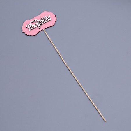 Topper Shild "Happy Birthday", pink 10x5 cm-2
