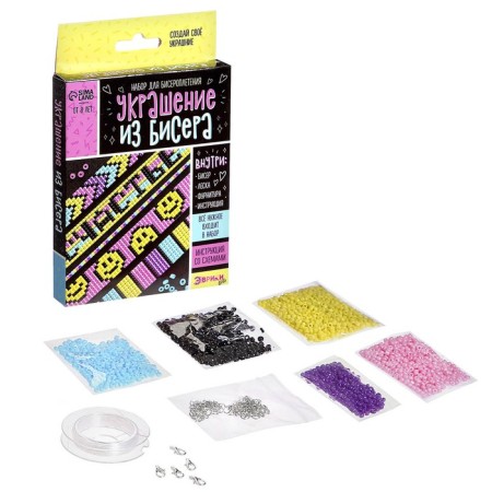 Set for beads "Bead jewelry", smiles-1