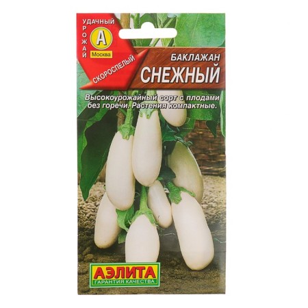 Elevniye Equita Electric eggplant seeds, high -yielding, compact, without bitterness