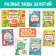 Training set "I will learn", 6 workbooks