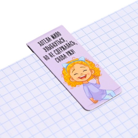 Magnetic bookmarks 4 pieces, Devente Real Princess Blister 8065224-3