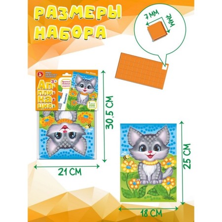 Set for the creativity "Kithechka", application, 4 centers, 200 email.-2