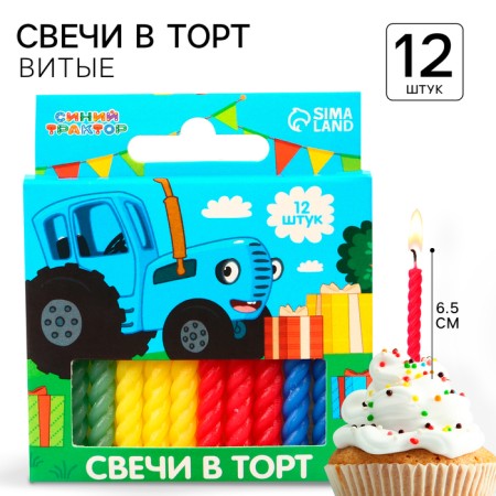 Set of candles for the cake "Happy Birthday", 12 pieces, blue tractor-1