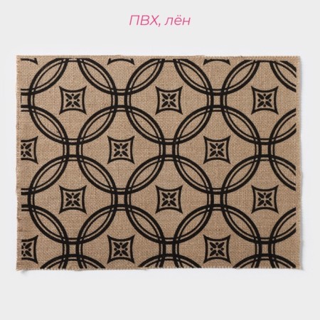 A set of serving napkins on the table "Kapiya", 4 pcs, 40 × 30 cm, beige color-1