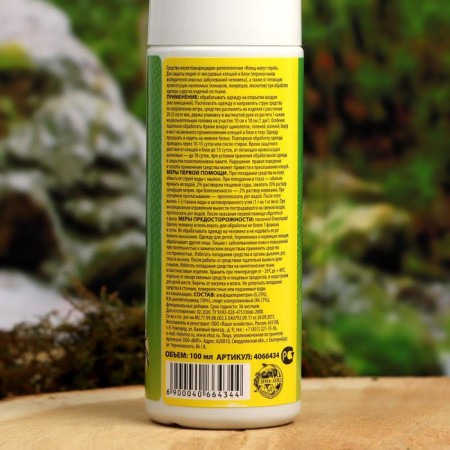 Spray from ticks and mosquitoes SAFEX, 100 ml.-2