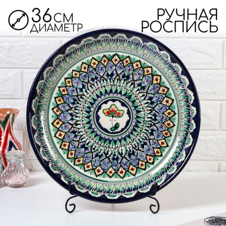Largan Rishtan ceramics "Patterns", 36 cm, blue