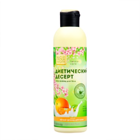 Maslo Maslyanoe Cream Fluid for Body and Makeup Dietary Dessert/Orange, 200 ml