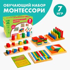 Training set 