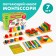 Training set "Montessori classes" 7 toys