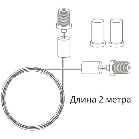 The bracket-suspension for the ARTE LAMP Linea-acessories A481033, 2.3x2.3x200 cm, white