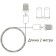 The bracket-suspension for the ARTE LAMP Linea-acessories A481033, 2.3x2.3x200 cm, white