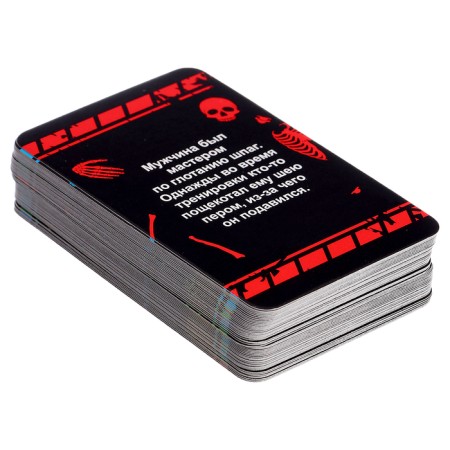 The board game "Deadly plot. Yes or not ", from 2 players, 16+-4