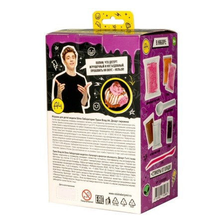 Toy for children model "Slime laboratory Pranu Vlad A4" "Dessert Pies"-3